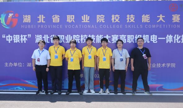 智能制造学院学子双队同获“中银杯” 机电一体化赛项三等奖