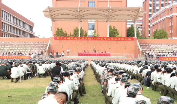 戎装点染美珈园 意志铸就未来|2025级新生军训激昂开训
