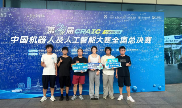 美珈职院学子闪耀全国总决赛，三支队伍齐获国家级大奖！