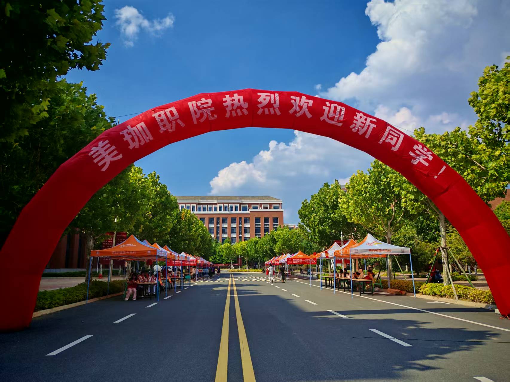 “热”烈欢迎！美珈2025级新同学