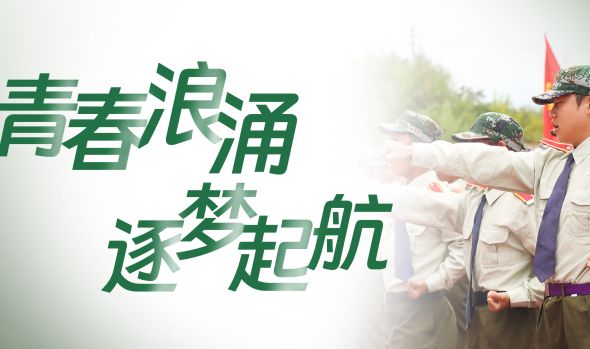 直击美珈职院2025级新生开学典礼暨军训结训仪式