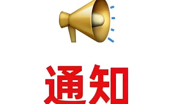 声贯古今·韵动未来！美珈“悦读微视频”大赛火热征集中