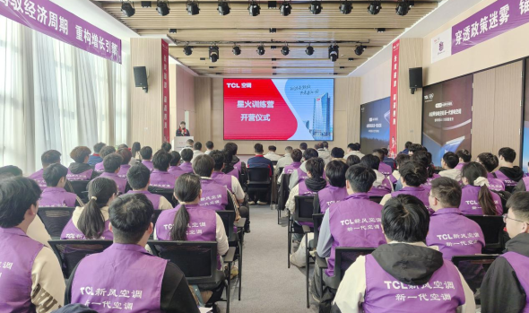 青春筑梦 “智造”未来｜智能制造学院与TCL“星火计划”实习项目正式启航