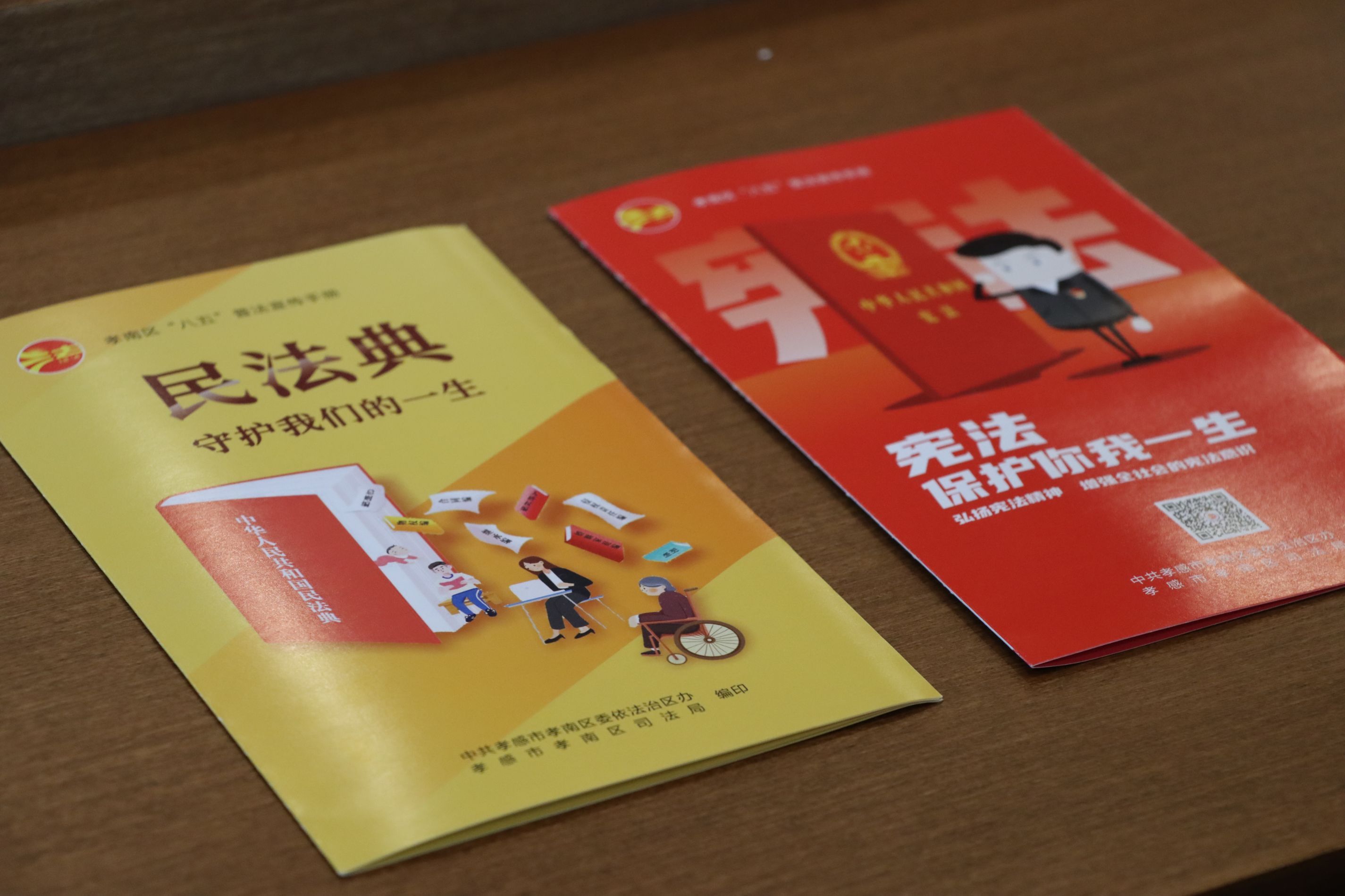 美珈职院法治课|大学生必备法治能力，你get了吗？