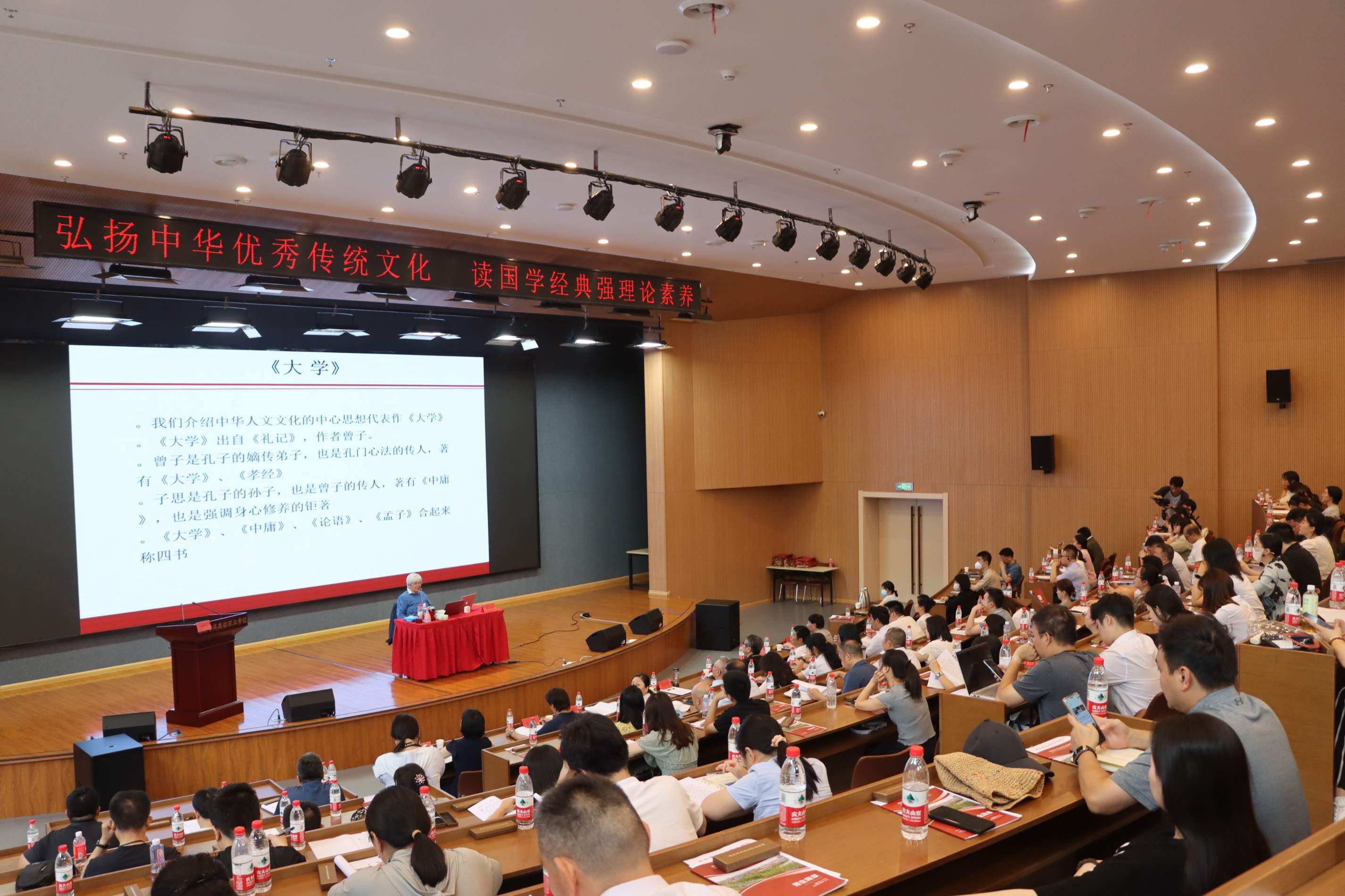 武汉市台办这堂国学课“移师”美珈|市台协会长、我校名誉校长萧永瑞主讲《大学》