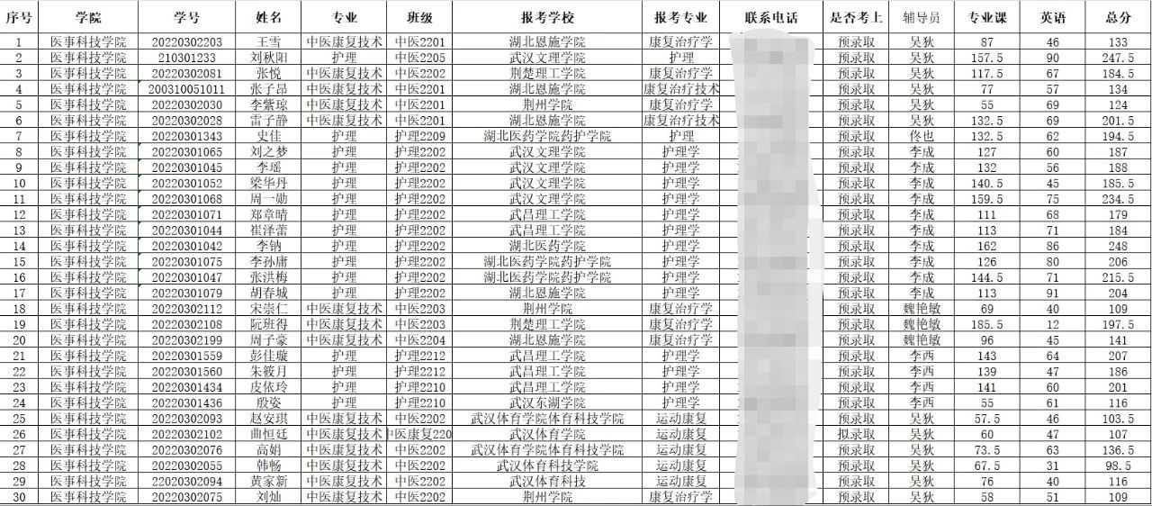 微信图片_20250527152922.jpg